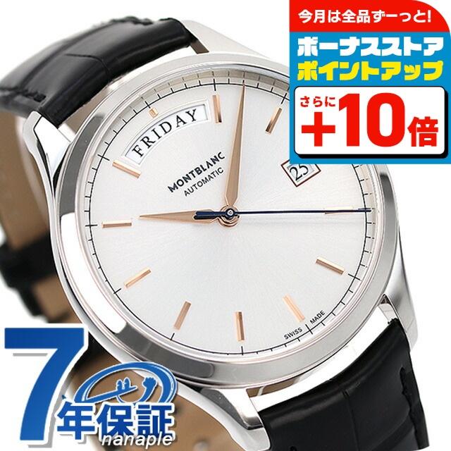 MONTBLANC モンブラン 時計 オートマチック　シルバー/ホワイト レザー MONTBLANC モンブラン 時計 オートマチックシルバー/ホワイト レザー