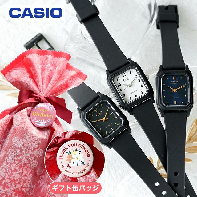 CASIO 腕時計 4本セット まとめ売り　チープカシオ CASIO（カシオ） レディース ギフトセット チープカシオ クォーツ 電池