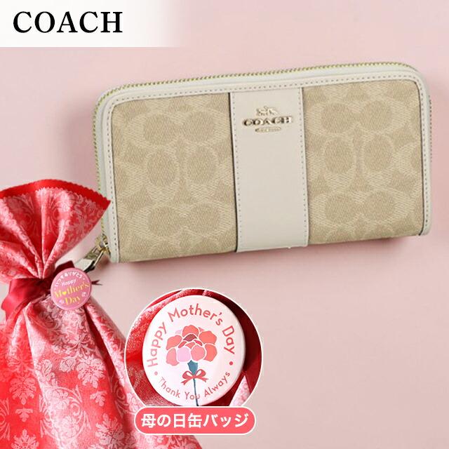 COACH（コーチ） 長財布 レディース ブランド COACH CCQ07-IMXDM-1