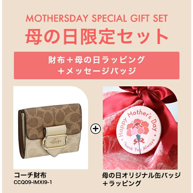 COACH（コーチ） 二つ折り財布 二折財布 レディース ブランド COACH