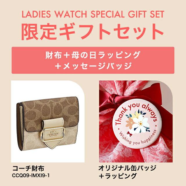 COACH（コーチ） レディース ギフトセット 二つ折り財布 コンパクト