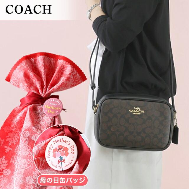 COACH（コーチ） ショルダーバッグ レディース ブランド COACH CZ186