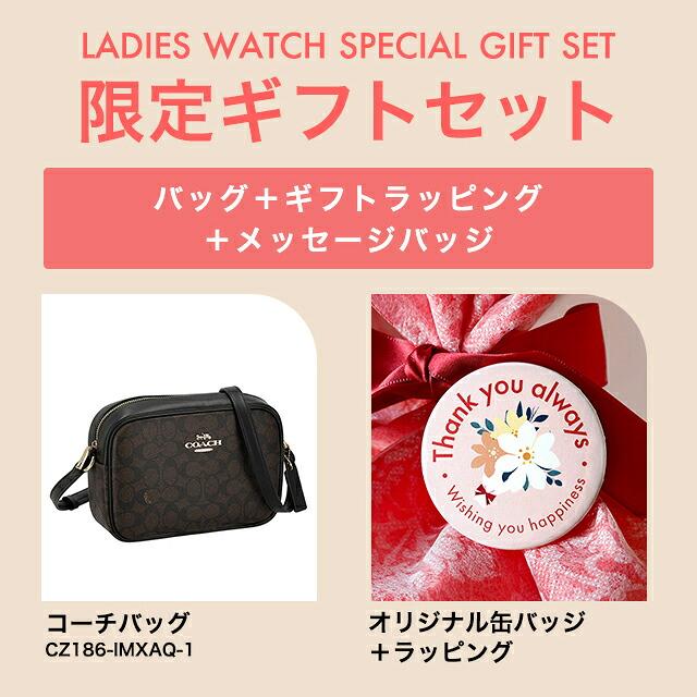 COACH シグネチャー ショルダーバッグ ＆キーケースセット COACH（コーチ） レディース ギフトセット ショルダーバッグ