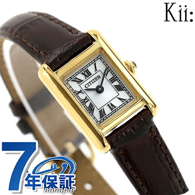 週末限定値下！CITIZEN Kii キー レディース腕時計　エコドライブ Kii（CITIZEN） 腕時計 kii キー ソーラーテック エコ・ドライブ 特定