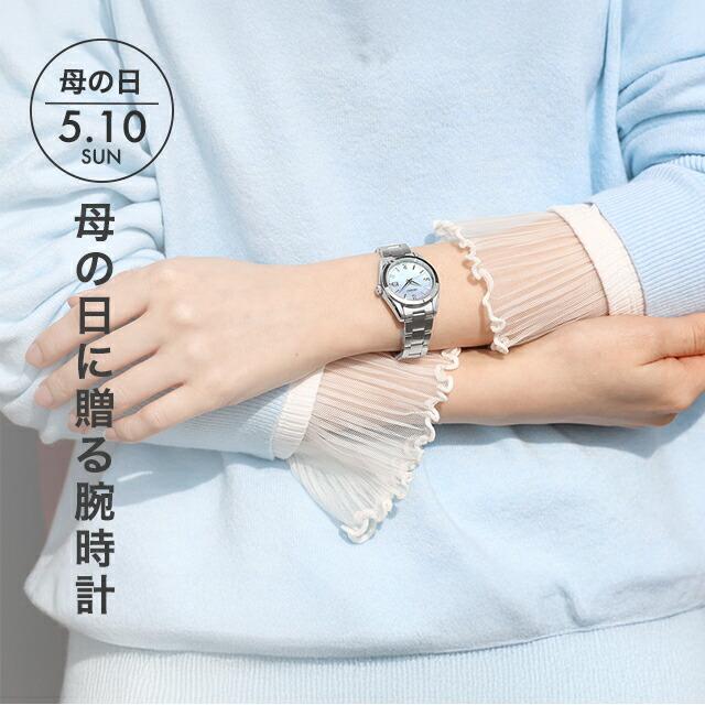 SEIKO SELECTION セイコーセレクション S Series クォーツ 電池式