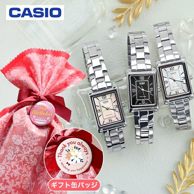 CASIO（カシオ） 母の日 ギフトセット チープカシオ クォーツ 電池式 