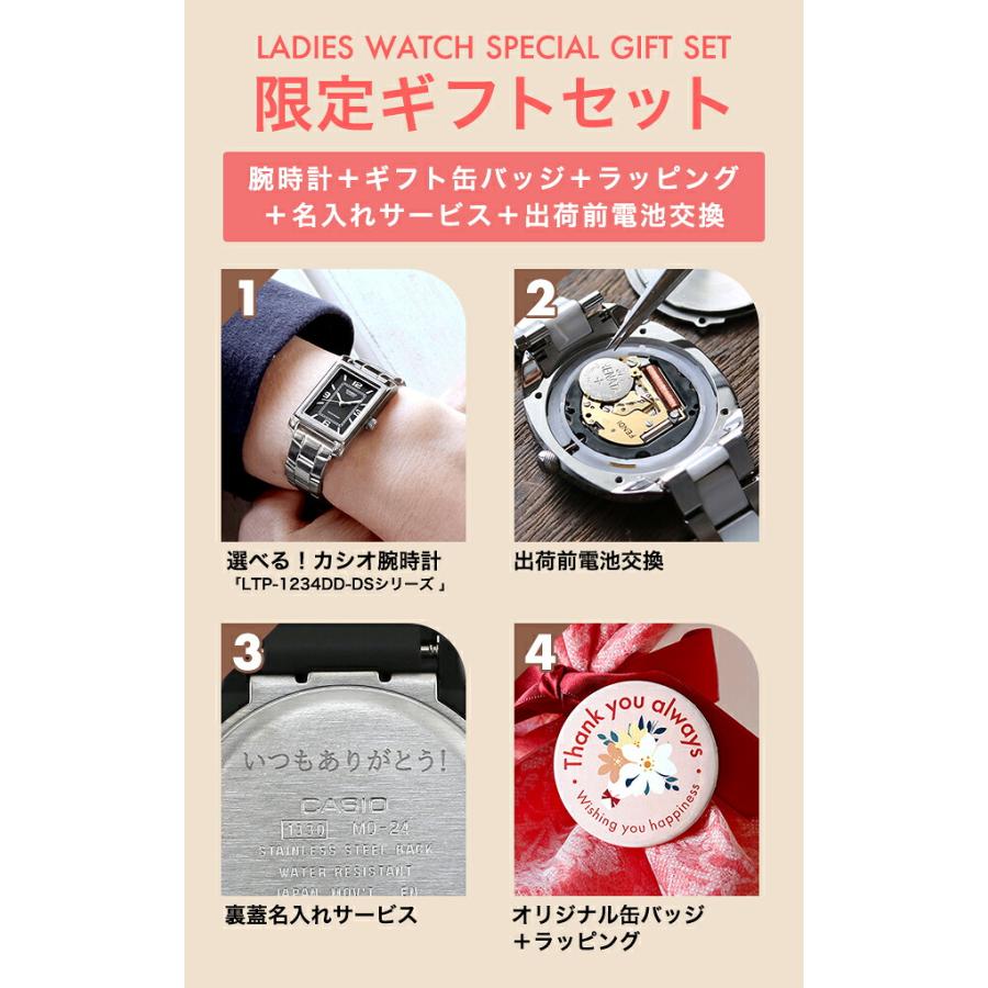 未使用品 CASIO カシオ スピードメモリー100 クォーツ腕時計 電池交換済 CASIO（カシオ） レディース ギフトセット チープカシオ クォーツ 電池