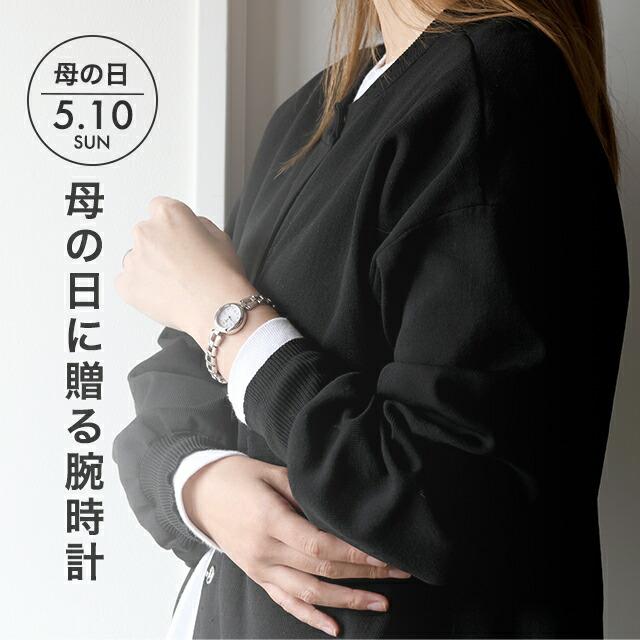 SEIKO SELECTION セイコーセレクション Sシリーズ ブレスレット
