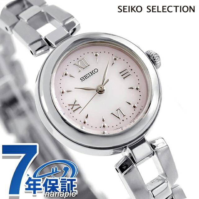 【新品】 SEIKO SELECTION 腕時計 レディース SWFA209 Sシリーズ ブレスレット ソーラー ベビーピンクxシルバー アナログ表示 新品】 SEIKO SELECTION 腕時計 レディース SWFA209 Sシリーズ