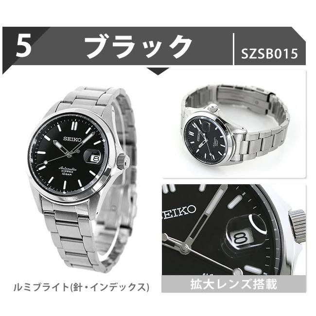 5/15はさらに+10倍 セイコー メカニカル ネット限定モデル メンズ 腕時計 ブランド メタルベルト SEIKO SZSB011 SZSB012 SZSB013 SZSB014 SZSB015 SZSB016｜nanaple｜12