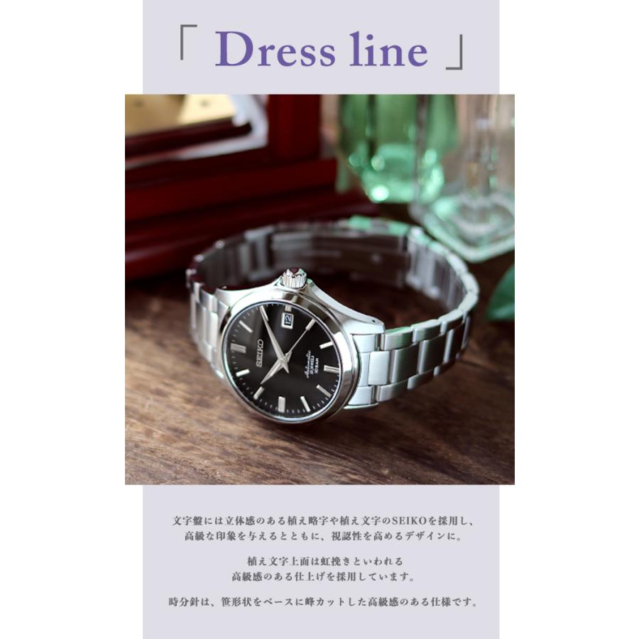 SEIKO さらに+6倍 セイコー メカニカル ネット限定モデル メンズ SEIKO さらに+6倍 セイコー メカニカル ネット限定モデル メンズ