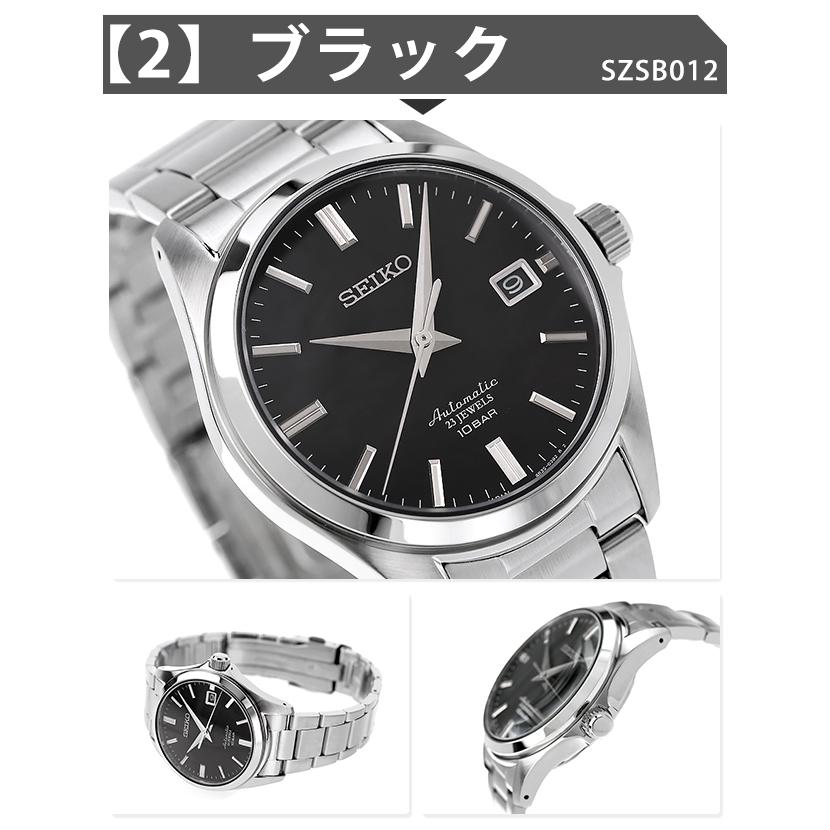 5/15はさらに+10倍 セイコー メカニカル ネット限定モデル メンズ 腕時計 ブランド メタルベルト SEIKO SZSB011 SZSB012 SZSB013 SZSB014 SZSB015 SZSB016｜nanaple｜07