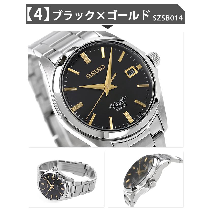 SEIKO 本日さらに+6倍 セイコー メカニカル ネット限定モデル SEIKO 本日さらに+6倍 セイコー メカニカル ネット限定モデル