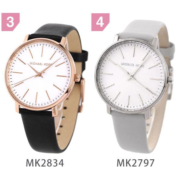 MICHAEL KORS マイケルコース 時計 レディース パイパー 38mm