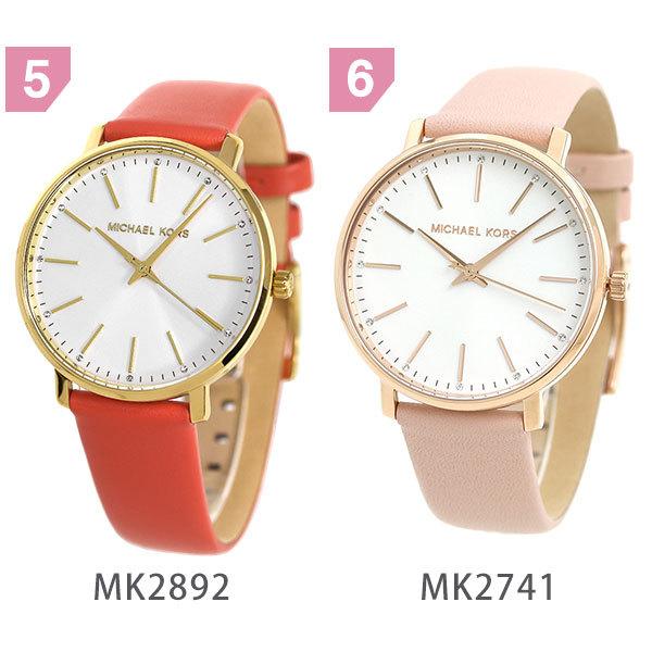 MICHAEL KORS（マイケルコース） 時計 レディース パイパー 38mm 
