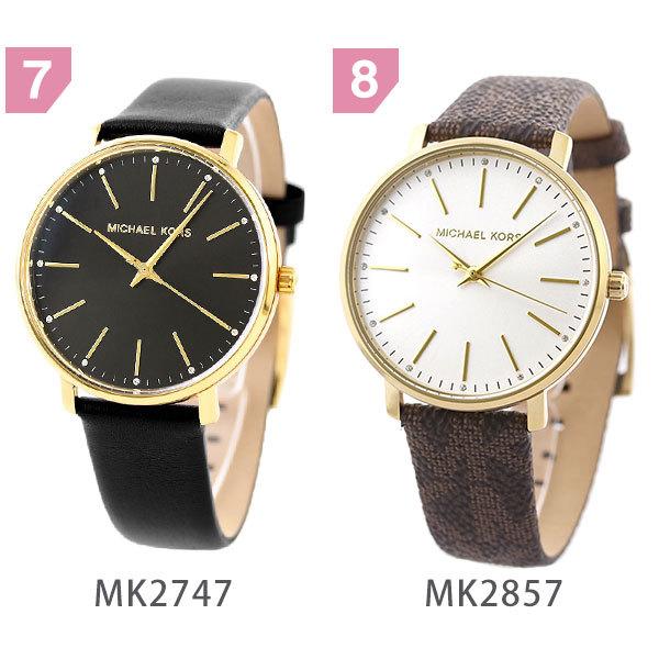 MICHAEL KORS（マイケルコース） 時計 レディース パイパー 38mm 