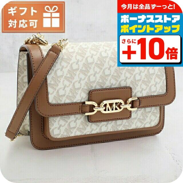 MICHAEL KORS（マイケルコース） 斜め掛け ショルダーバッグ 