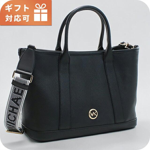 MICHAEL KORS（マイケルコース） トートバッグ レディース ブランド