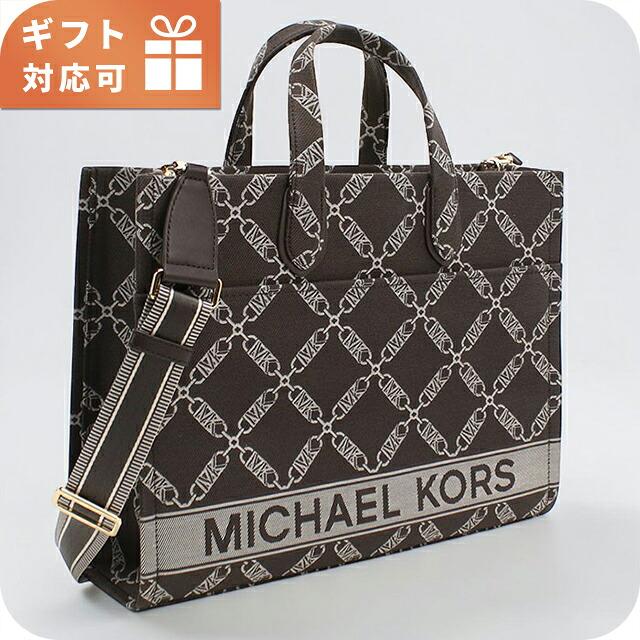 MICHAEL KORS（マイケルコース） トートバッグ レディース ブランド
