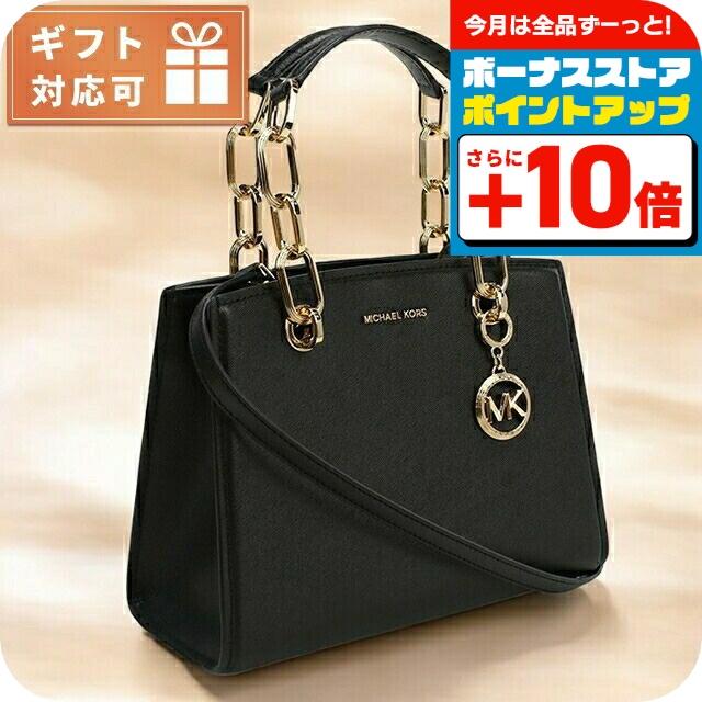 MICHAEL KORS（マイケルコース） トートバッグ レディース ブランド 