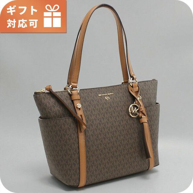 MICHAEL KORS（マイケルコース） トートバッグ レディース ブランド