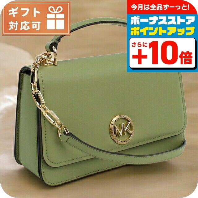 MICHAEL KORS（マイケルコース） ハンドバッグ レディース ブランド 