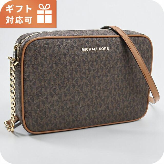 MICHAEL KORS（マイケルコース） 斜め掛け ショルダーバッグ