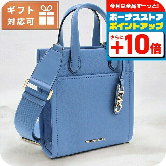 MICHAEL KORS（マイケルコース） ハンドバッグ レディース ブランド