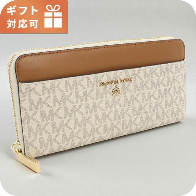 MICHAEL KORS（マイケルコース） 長財布ラウンドファスナー レディース