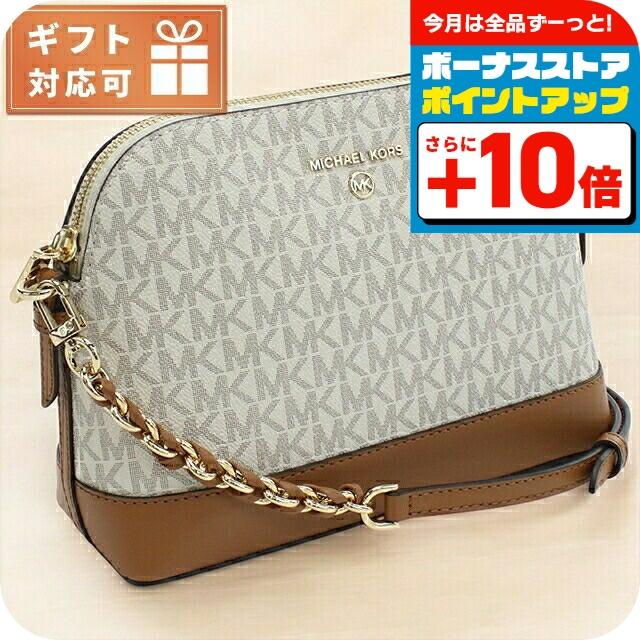 MICHAEL KORS（マイケルコース） 斜め掛け ショルダーバッグ