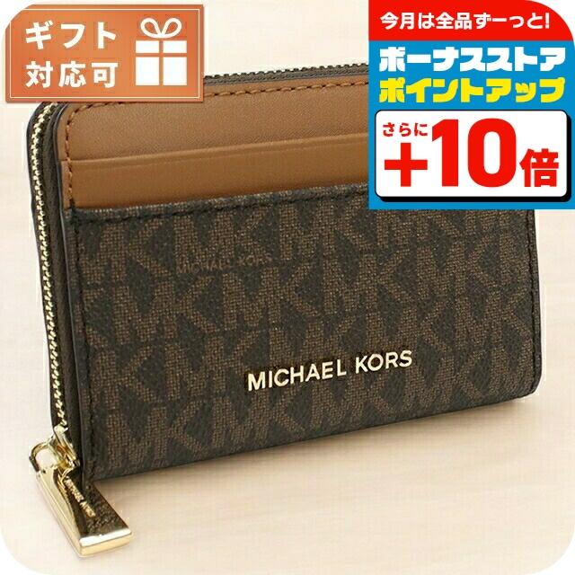 MICHAEL KORS（マイケルコース） 小銭入れ レディース ブランド 