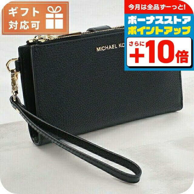 MICHAEL KORS ブラック長財布 MICHAEL KORS マイケル・コース 長財布ニ折小銭入付き