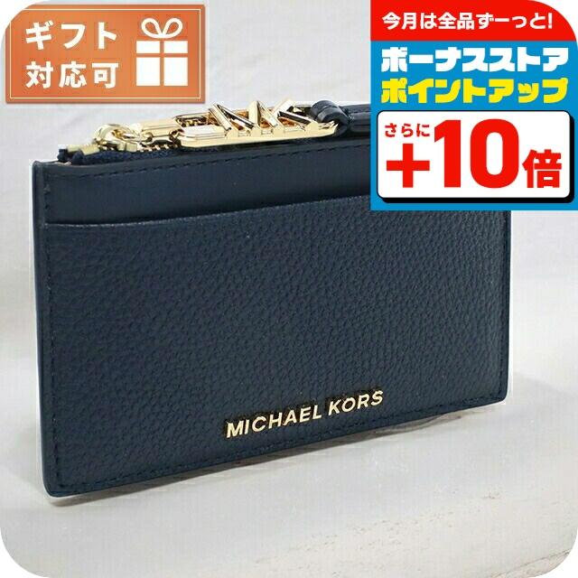 マイケル・コース 小銭入れ レディース ブランド MICHAEL KORS EMPIRE レザー インドネシア 34H3G8ED1L NAVY ネイビー系 財布 MICHAEL KORS（マイケルコース） 小銭入れ レディース ブランド