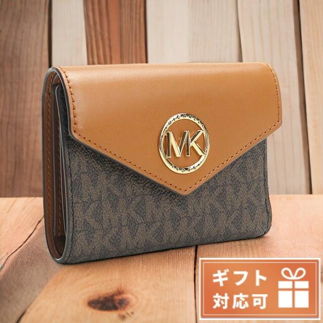 MICHAEL KORS（マイケルコース） ブランド 三つ折財布 レディース 三