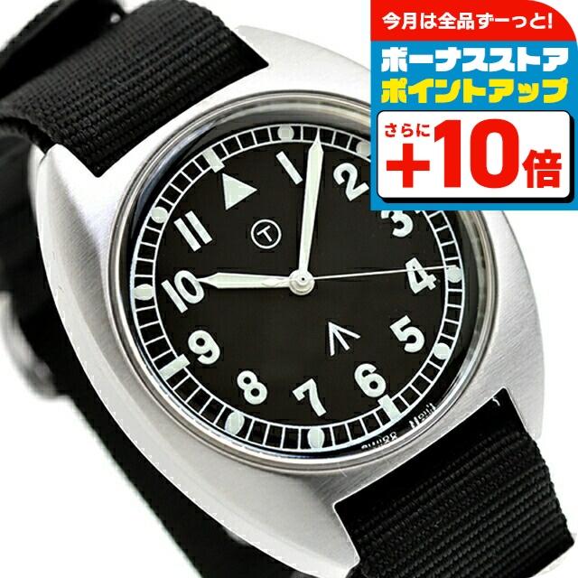 NAVAL WATCH（ナバルウォッチ） Naval military watch Royal Air Force