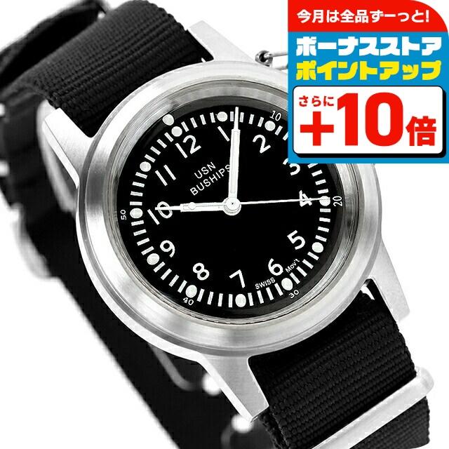 【新品】 NAVAL WATCH 腕時計 メンズ Mil-04SV/BK クォーツ 電池式 ブラックxブラック アナログ表示 NAVAL WATCH（ナバルウォッチ） Naval military watch US MARINE USN