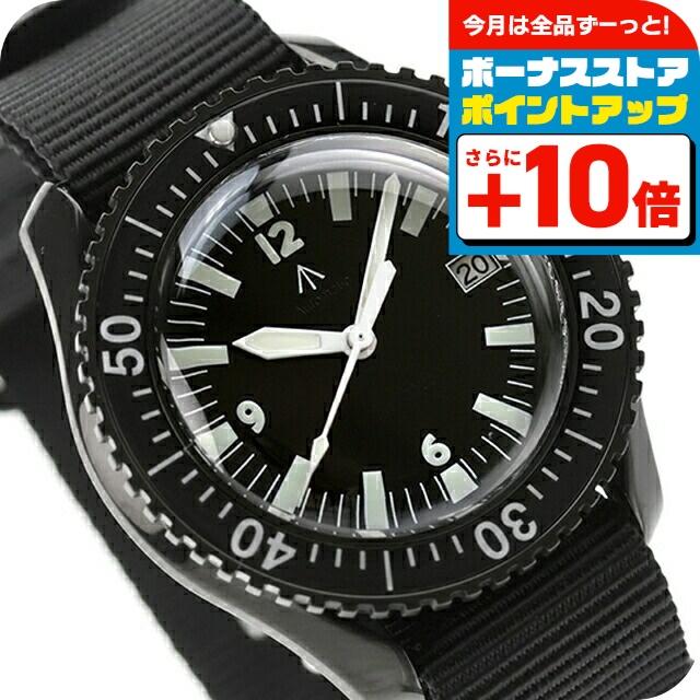 NAVAL WATCH自動巻き ミリタリーダイバー 腕時計　SHIPS限定 NAVAL WATCH（ナバルウォッチ） Naval military watch ROYAL Military