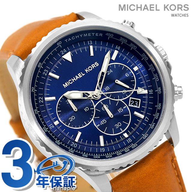 さらにポイント 6倍 マイケルコース 時計 コートラント 44mm クロノグラフ クオーツ メンズ 腕時計 Mk27 Michael Kors ブルー ライトブラウン Mk27 腕時計のななぷれ 通販 Yahoo ショッピング