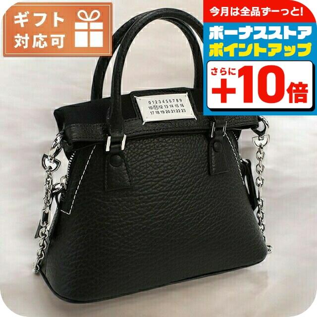Maison Margiela（メゾンマルジェラ） ハンドバッグ レディース 