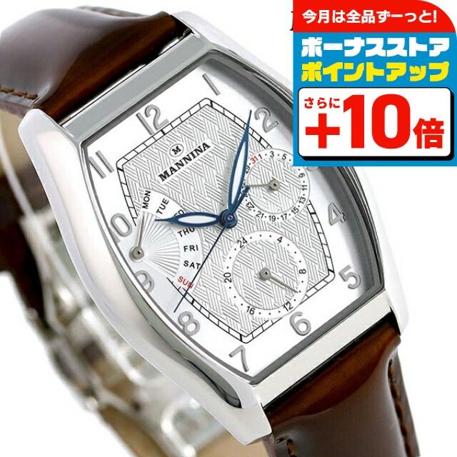 マンニーナ メンズ 腕時計 ブランド トノー 33mm クオーツ 替えベルト