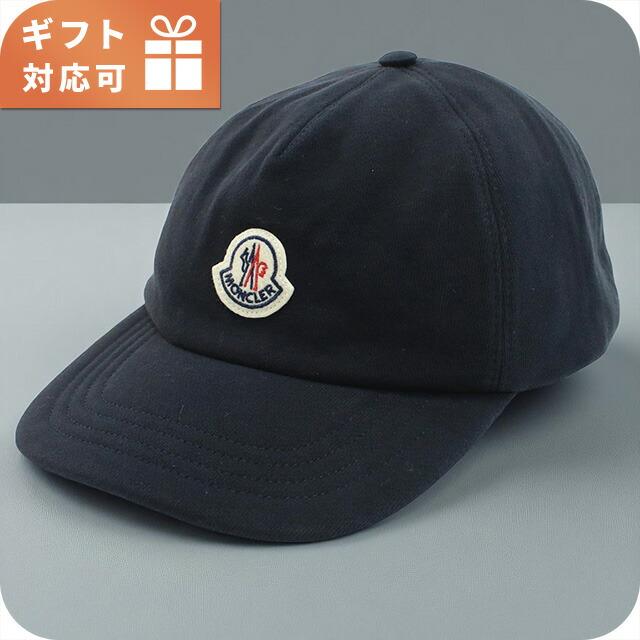 MONCLER（モンクレール） キャップ メンズ ブランド MONCLER 3B00010