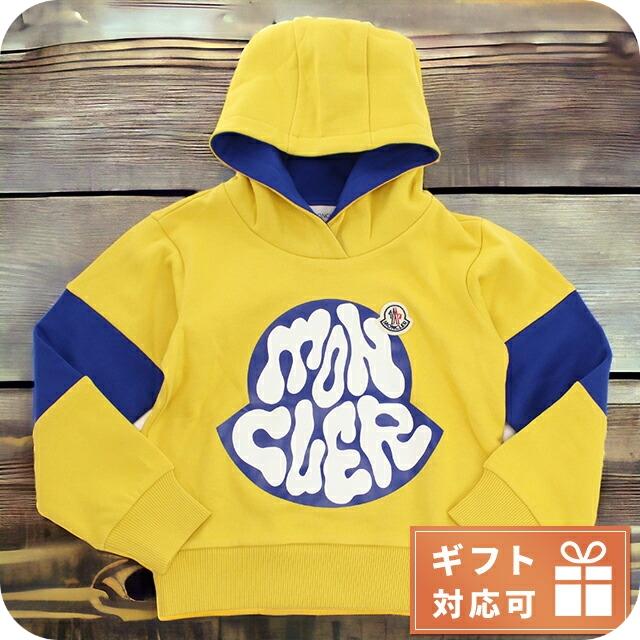 MONCLER（モンクレール） パーカー ベビー ブランド トルコ 8G00028