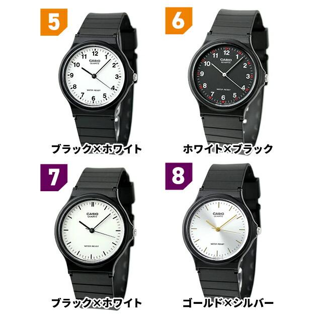 5/25はさらに+10倍 カシオ チプカシ チープカシオ 海外モデル メンズ レディース 腕時計 ブランド MQ-24 父の日 プレゼント 実用的｜nanaple｜04