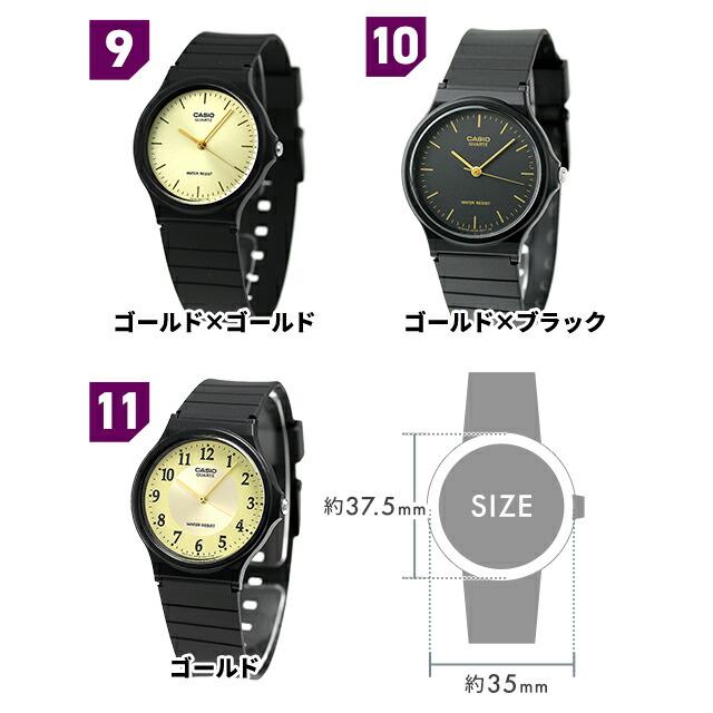 カシオ チプカシ チープカシオ 海外モデル メンズ レディース 腕時計 ブランド MQ-24 プレゼント 実用的 | CASIO | 04