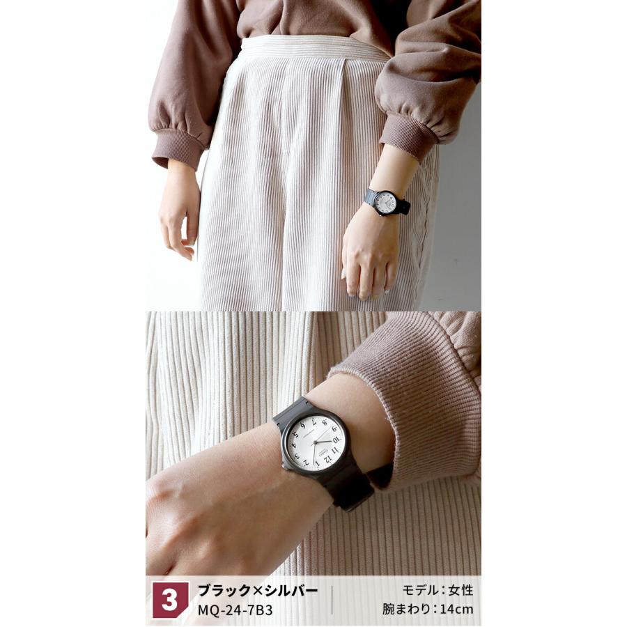 カシオ チプカシ チープカシオ 海外モデル メンズ レディース 腕時計 ブランド MQ-24 プレゼント 実用的 | CASIO | 07