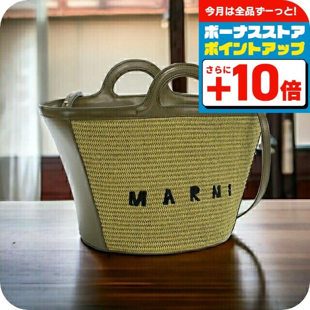 MANIMARIS かごバッグ カーキ色 MARNI（マルニ） ブランド カゴバッグ レディース コットン52