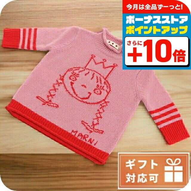 MARNI（マルニ） ブランド ニット セーター ベビー 赤ちゃん ウール100
