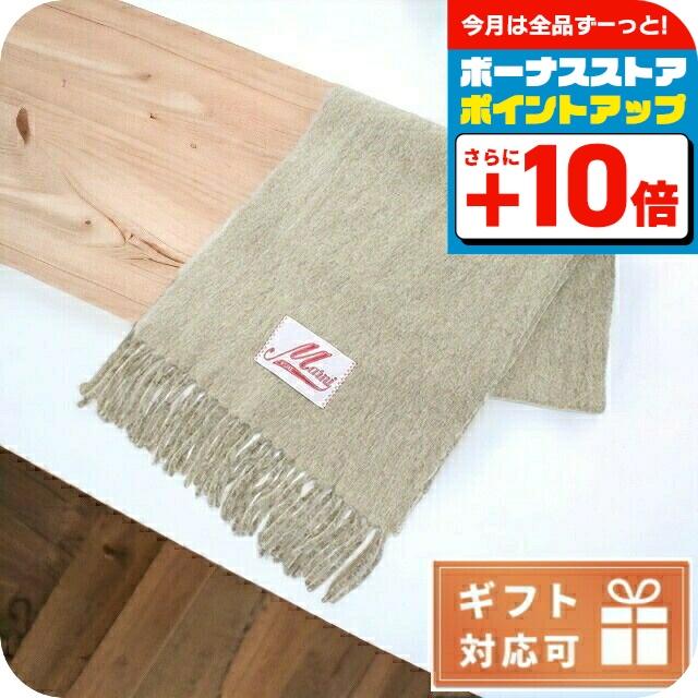 MARNI（マルニ） ブランド マフラー レディース アルパカ80% ナイロン