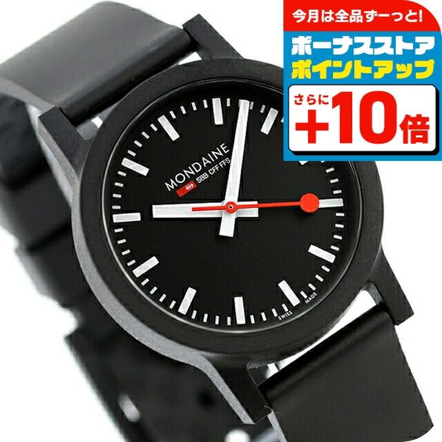 MONDAINE モンディーン　スイス製 時計 レザー MONDAINE（モンディーン） エッセンス クォーツ 電池式 腕時計