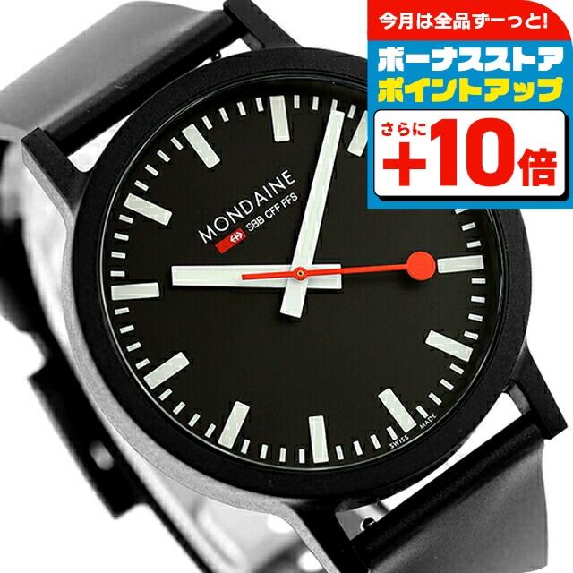 MONDAINE モンディーン エッセンス クォーツ 電池式 腕時計